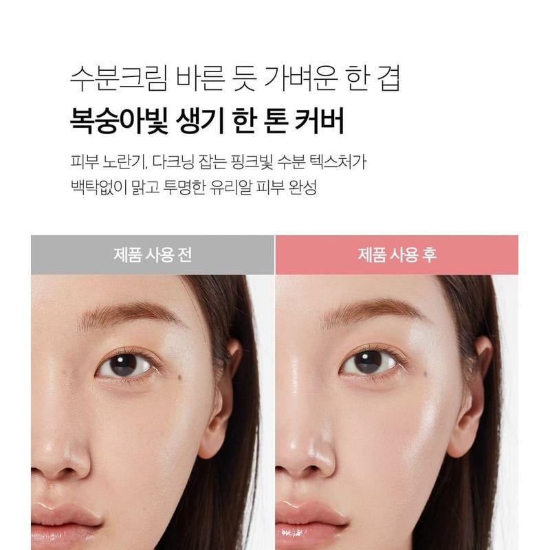 Medicube PDRN Pink Tone Up Sun Cream