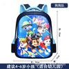 Medium 3-6 Years Old, Load Reduction, Waterproof Spine Protection, Children'S Schoolbag, Kindergarten Backpack, Cartoon Cute Backpack.