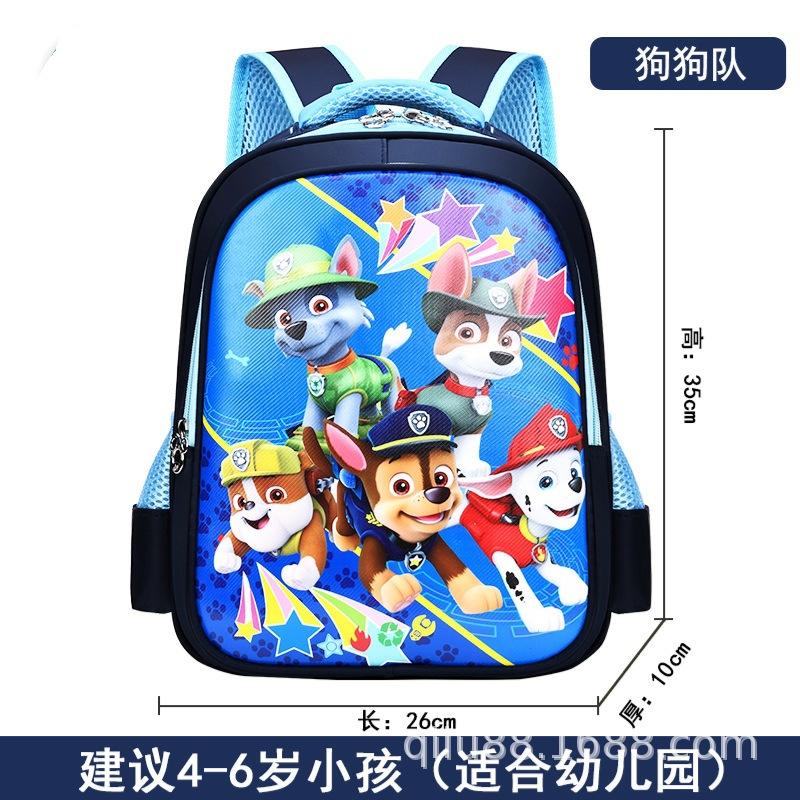 Medium 3-6 Years Old, Load Reduction, Waterproof Spine Protection, Children'S Schoolbag, Kindergarten Backpack, Cartoon Cute Backpack.