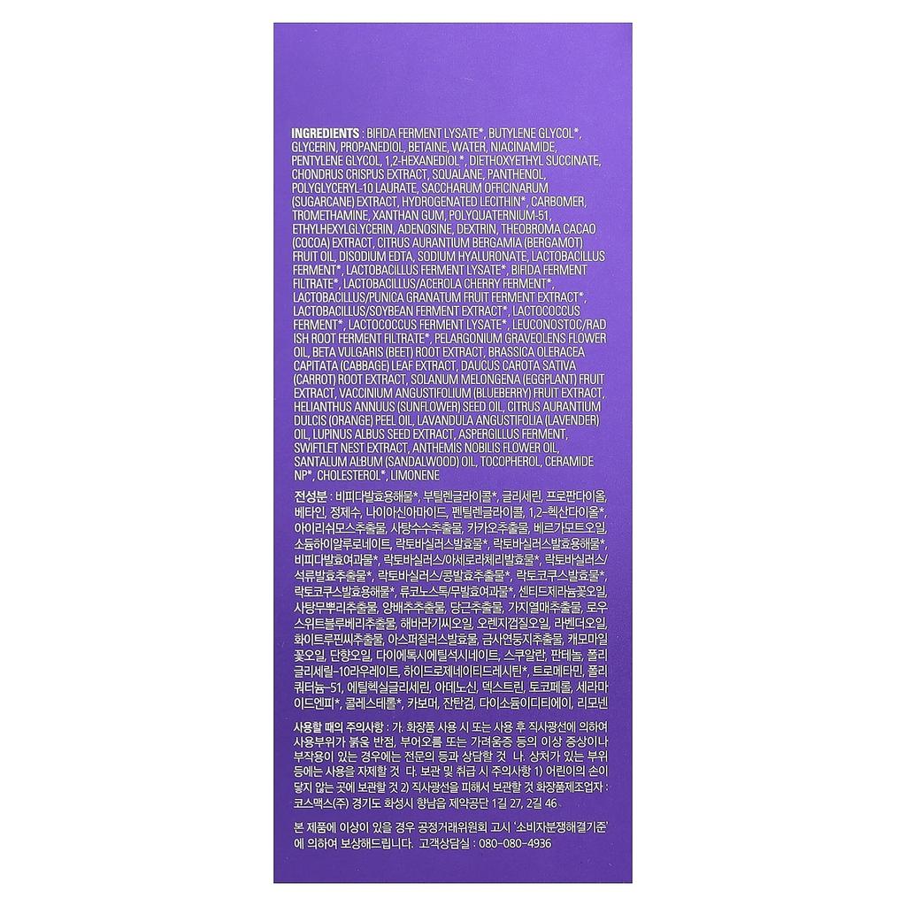Night Repair Ampoule 5X, 50Ml(1.69Fl Oz)