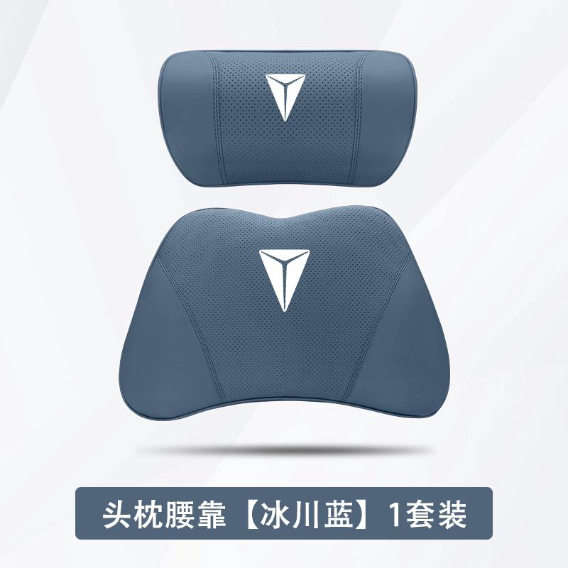 For DEEPAL S07 S05 L07 SL03 Headrest Lumbar Support Pillow Memory Foam Neck Rest Seat Comfort Set