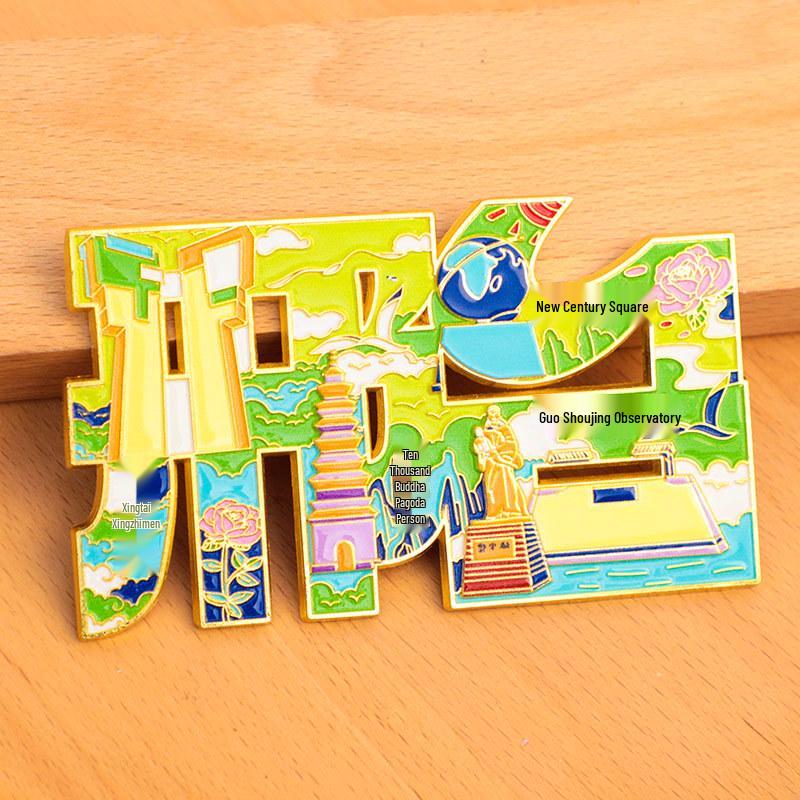 Xingtai City Metal Tourist Magnet, Creative Customized Design 2025