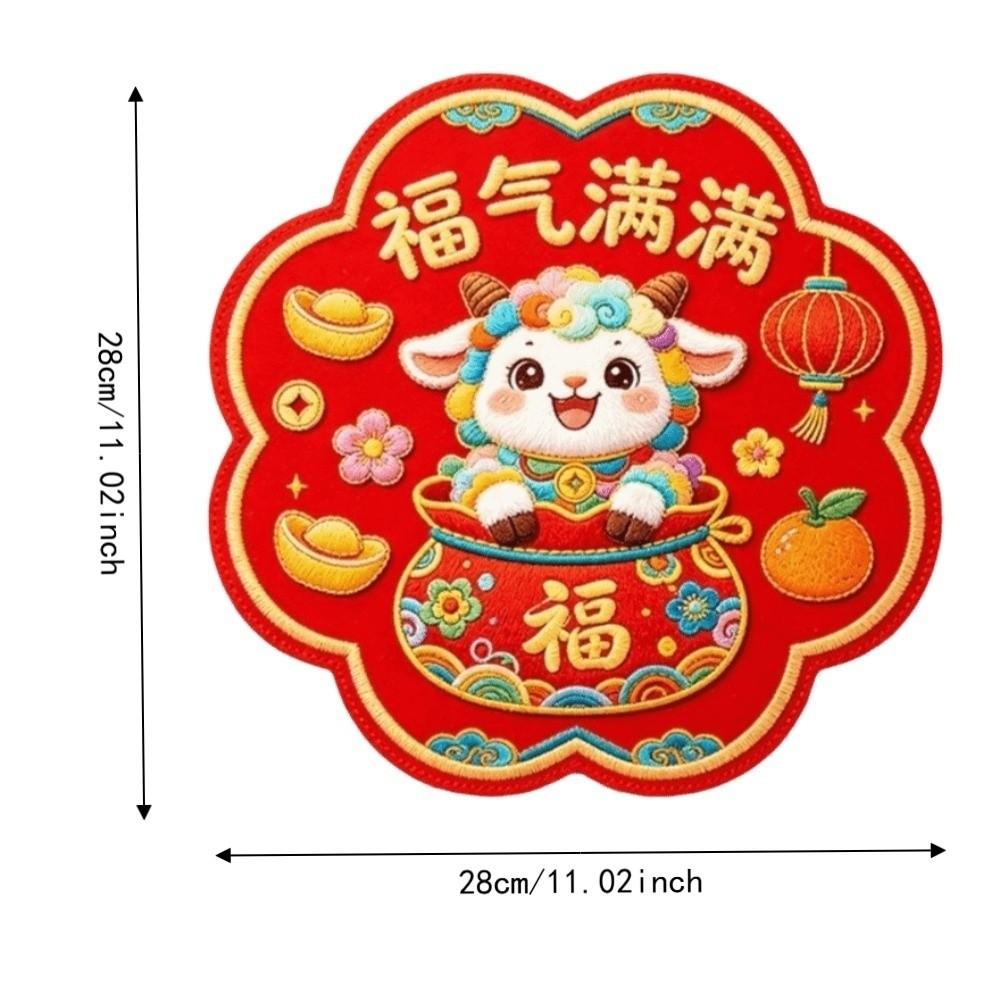 10 pcs Imitation Embroidery Sheep Window Sticker Blessings Cartoon Cute Goat Year DIY Sticker Wealthy Fortune Exquisite