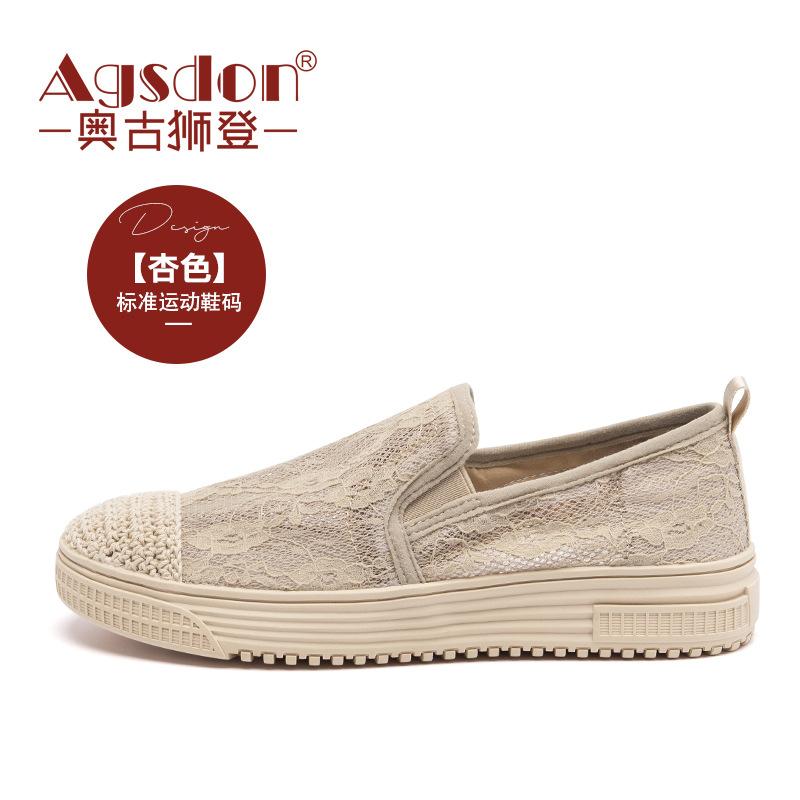 Рыбацкие туфли новые летние на плоской подошве маленький ароматный стиль толстоподошвенные холщовые туфли одиночные туфли 35