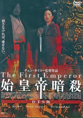 Som e vídeo portátil – Filmes