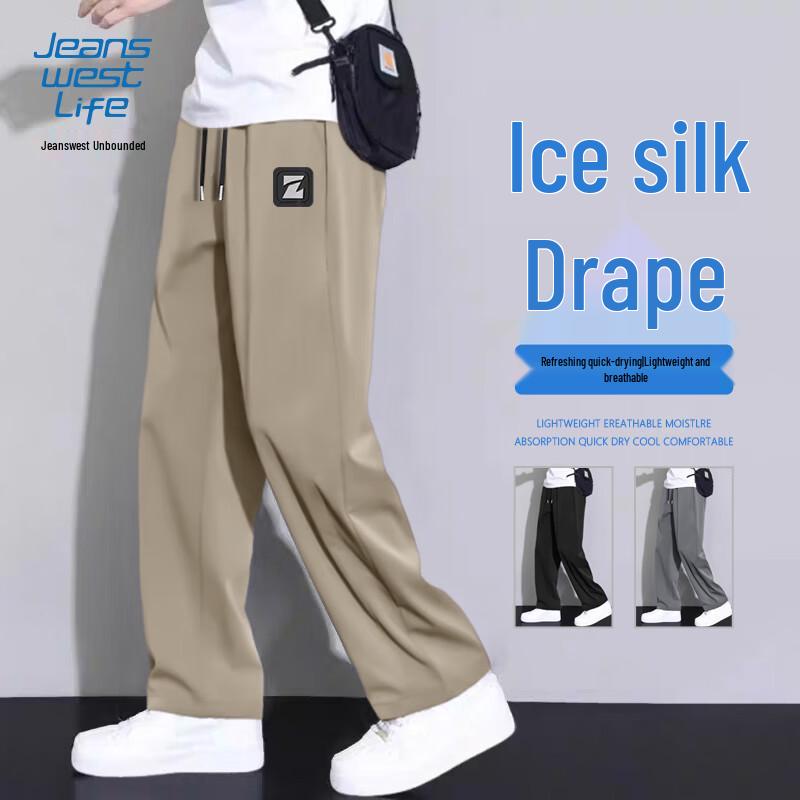 Jeanswest Men's Cooling Straight Leg Casual Pants