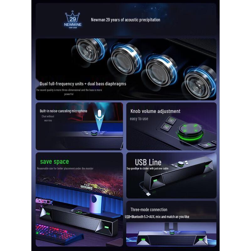 Newmine V1 PRO Bluetooth Gaming Soundbar with Microphone CN plug (adapter included)