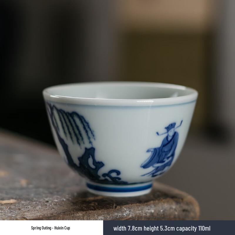 Yipan Antique Blue and White Ceramic Master Teacup