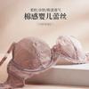 Zhongran Series Lingerie Women's Thin and Pure Desire Lace Bra Gathers Comfortable Ultra-thin Pink Sexy Bra