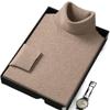 Men's High Neck Knit Sweater - Warm & Versatile Long Sleeve for Autumn/Winter