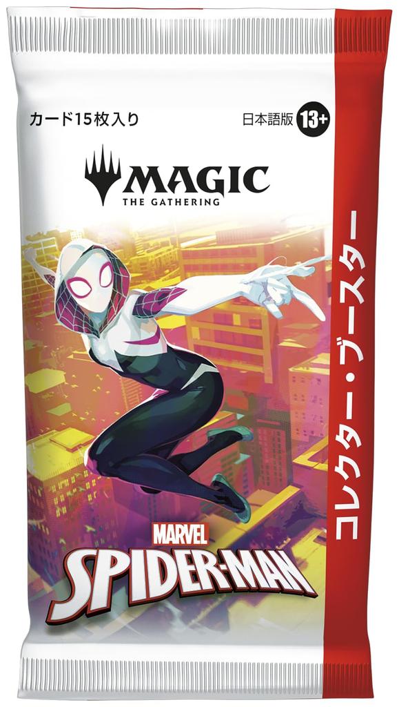 The Gathering Marvel Collector Booster Japanese Edition of 12 MTG Trading Card Wizards of the Coast SPM D45271400 Magic Spider-Man (Box Packs)
