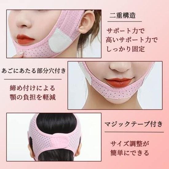 2026 Latest Version Face Belt Sauna Mask Small Lift-Up Line Double Chin Sagging Measures Beauty Goods High Elasticity Breathable Unisex (Pink)