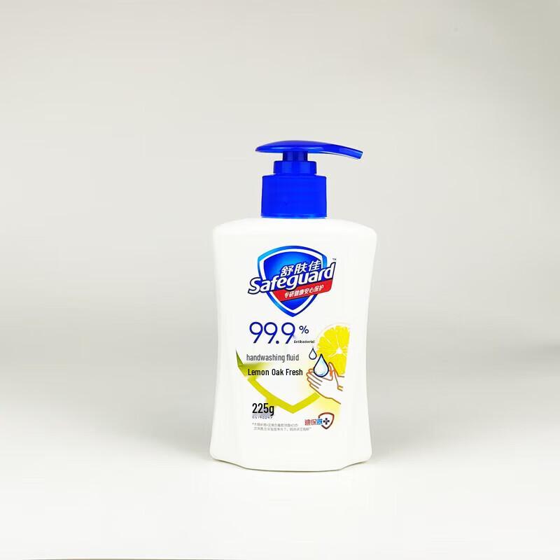 Safeguard Healthy Antibacterial Hand Wash Lemon Scent