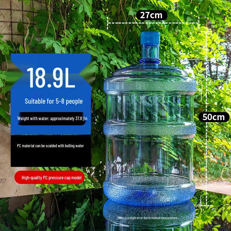 Многоразовая пластиковая бутылка для воды с нажимной крышкой
