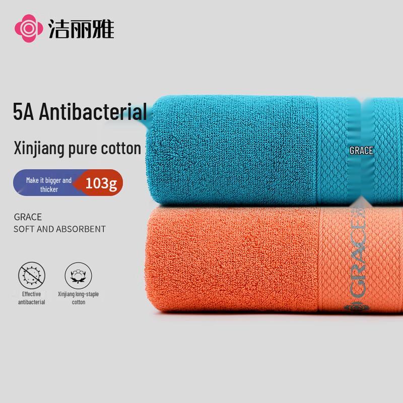 Grace Pure Cotton Antibacterial Sports Towel 2-Pack