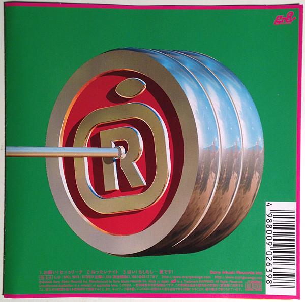 CD ORANGE RANGE - Untitled SRCL5918 gr8! records 2005 Japan ObiRock Used