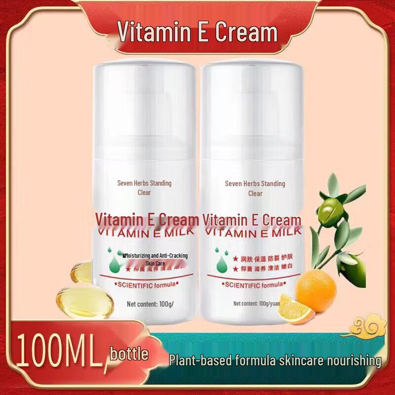 Qi Cao Li Qing Vitamin E Moisturizing Emulsion 100ml