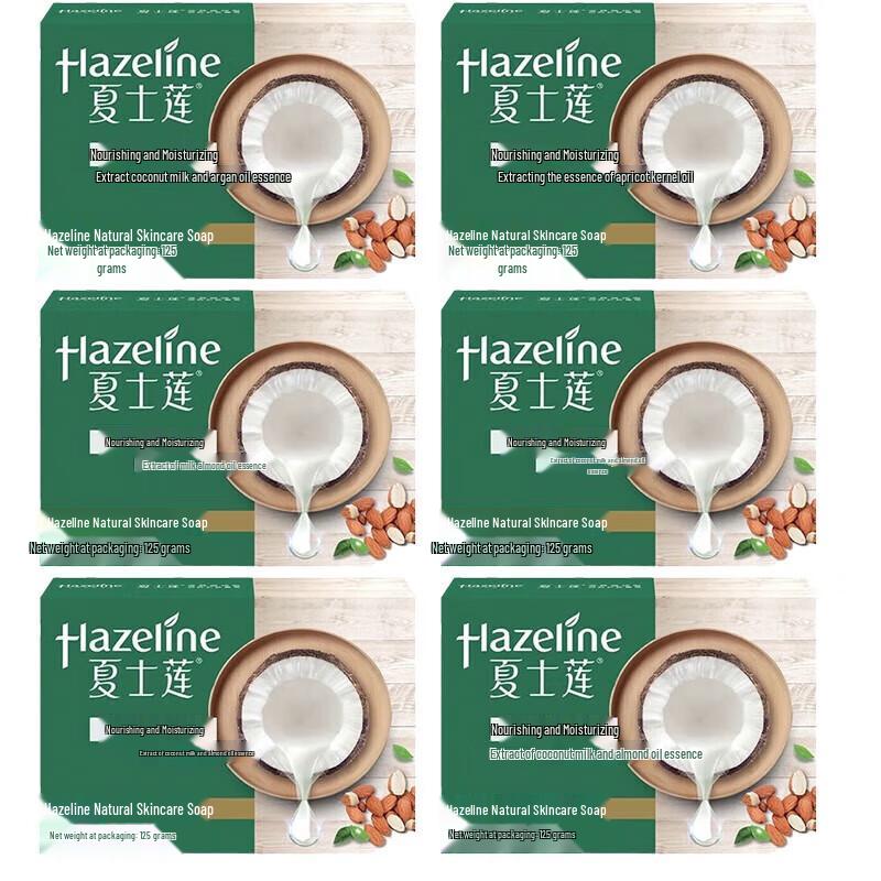 

Sha Shi Lian Natural Skincare Moisturizing Soap