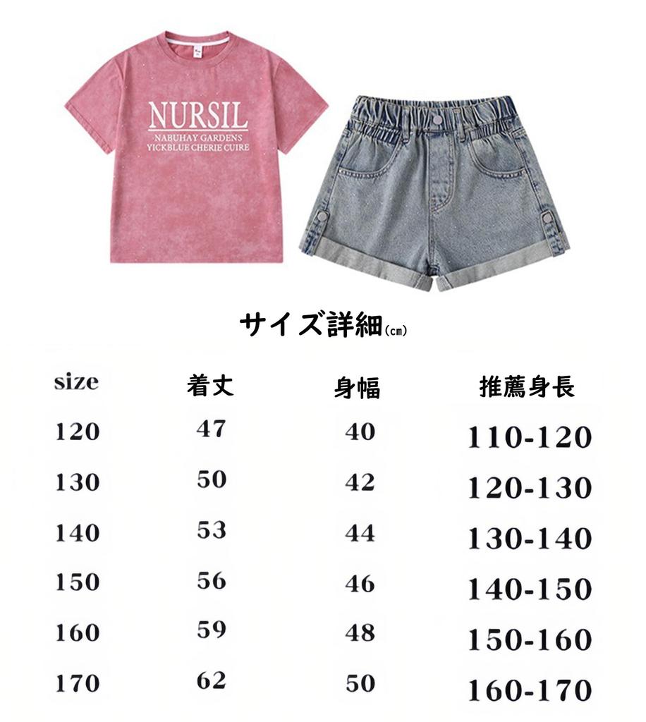 Summer Set Short Sleeve Top and Casual School Jersey Top and Set Jersey Set [KOSIKINI] Clothes, Children's Clothes, Kids' Up, Girls' T-shirt, Shorts,