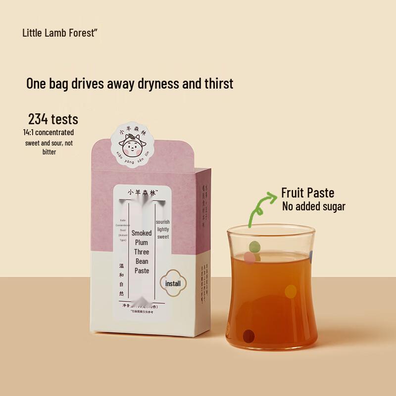 Little Lamb Forest Plum Three Bean Drink Paste for Kids