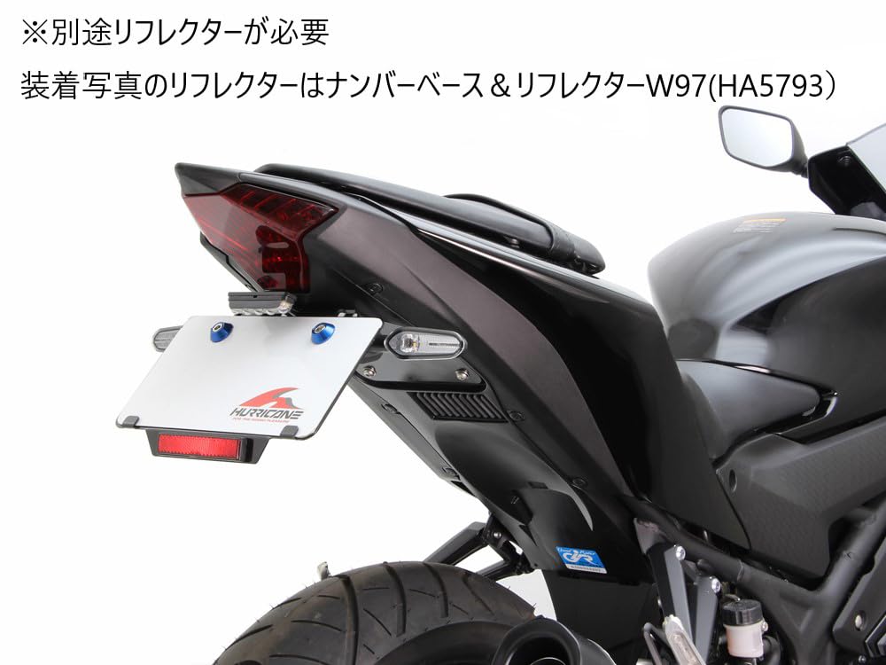 Hurricane Fender Eliminator Kit for YZF-R25 MT-25/RG74J, YZF-R3 MT-03/RH21J, Aluminum, Black, Front Motorcycle