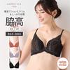 AMOSTYLE Bra Shining Butterfly M002 Size F65 High-Arm Shape-Up (Terracotta)