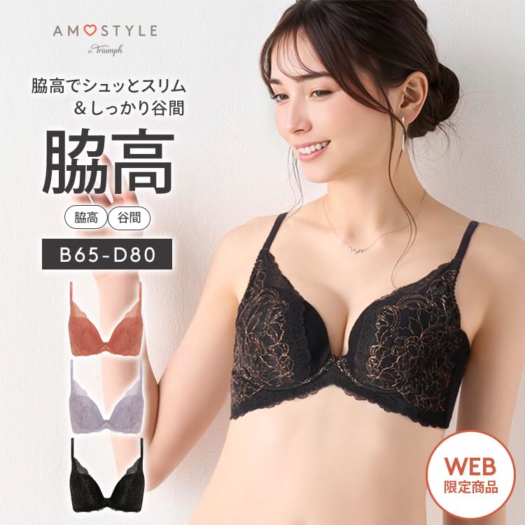 AMOSTYLE Bra Shining Butterfly M002 Size F65 High-Arm Shape-Up (Terracotta)
