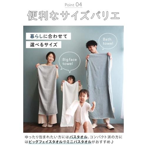 Hiorie Hotel-Style Bath Towels, Made In Japan, Fluffy and Absorbent, 100% Cotton, Solid Color, Senshu Towel, Available In 18 Colors, Set of 2 (Frost M