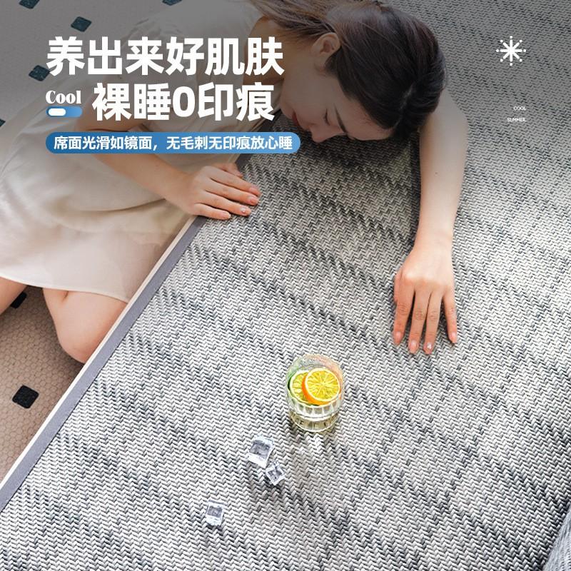 Sofa Cooling Mat Non-slip Breathable Couch Pad Home Decor