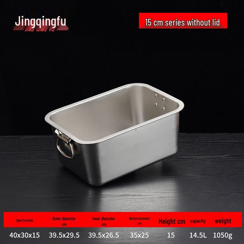 Rechteckiges Edelstahlbecken mit Griffen