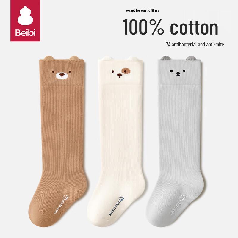 Baby Infant Pure Cotton Long Socks -2