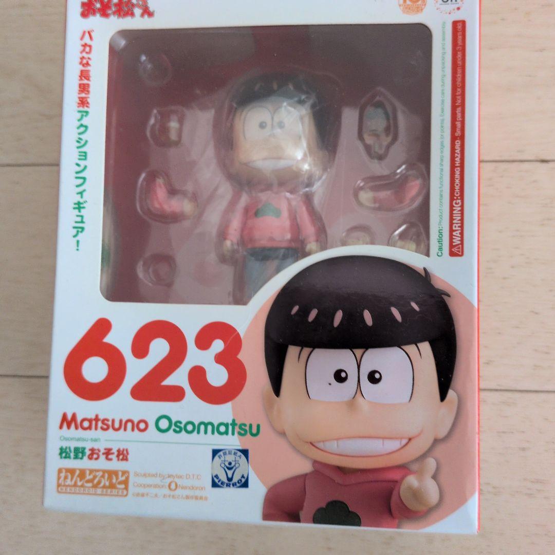 

[USED] Osomatsu-san Nendoroid