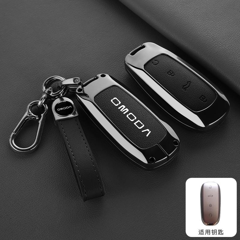 Zinc Alloy Leather Car Key Cover Key Shell Chery Omoda 7 C7 S7 Shs Phev   Omoda 5 C5 Keychain Keychain Car Accessories