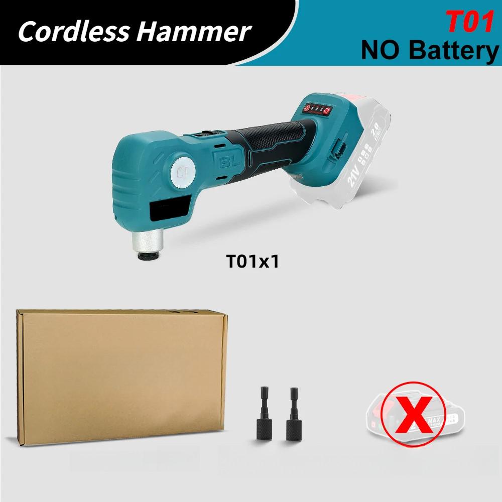 21V Multifunktionales Elektrowerkzeug Bürstenlos Automatischer Elektrischer Hammer Haushalt Akku-Bohrschrauber Tragbar