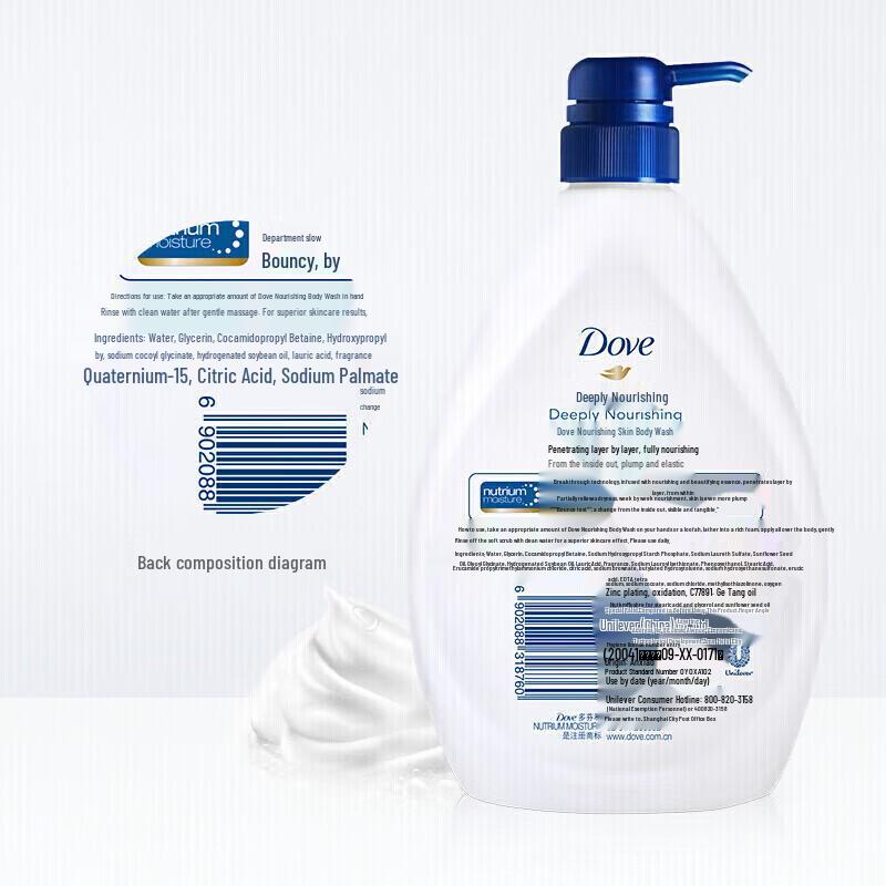 Dove Deeply Nourishing Beauty Shower Gel