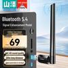 Reţea – Adaptoare Bluetooth USB