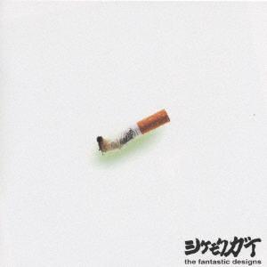 

CD FANTASTIC DESIGNS Shikemokugai BVCS21001 1998 Japan ObiJapanese PopRock Used