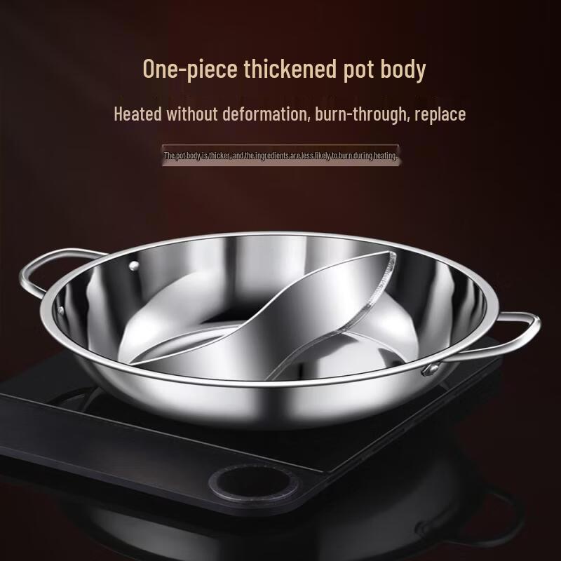 Huimayuan Extra Thick Stainless Steel Induction Single Flavor Hot Pot