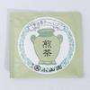 Marukyu KoyamaenSencha Tea Bags Bulk 3g100