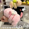New Cute Capybara Hugging Wrist Snap Plush Band