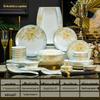 Jingdezhen European Bone China Dinnerware Set