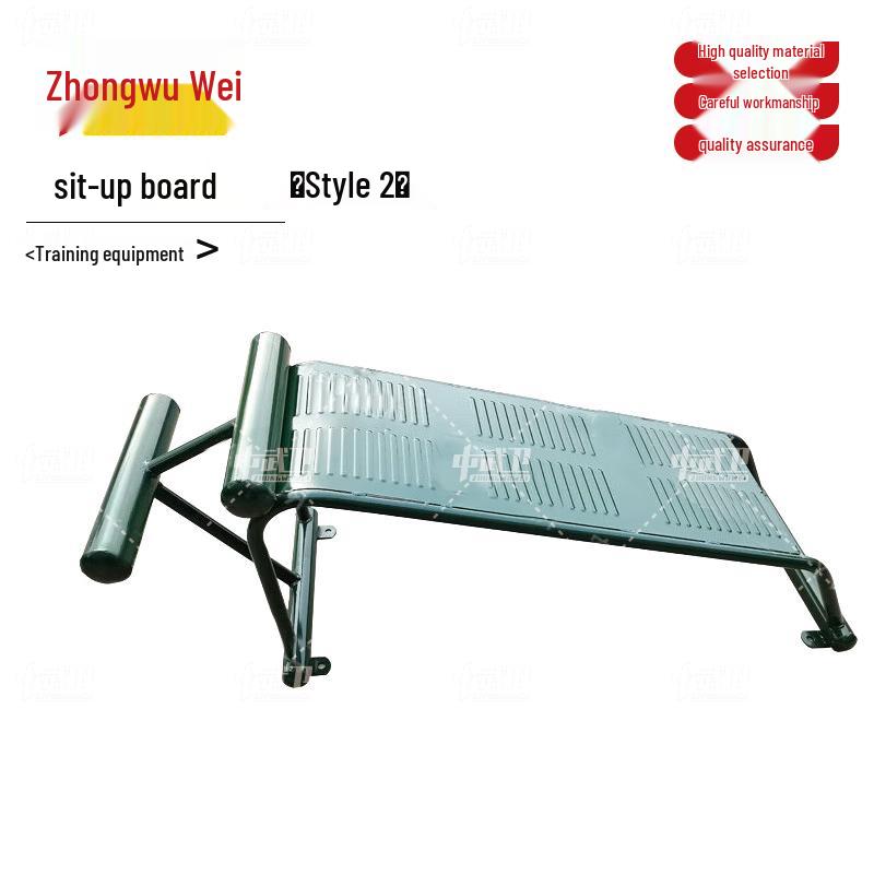 Zhong Wu Wei Outdoor Strength Training Equipment
