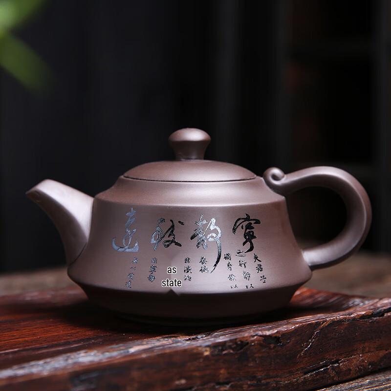 SHIJIANA Handmade Zisha Teapot