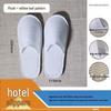 Premium Disposable Hotel Slippers