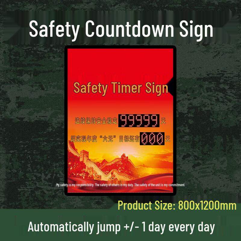 Outdoor LED Safety Days Countdown Display 800x1200mm