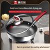Kambach 28cm 3rd Gen Titanium 316L SS Non-Stick Frying Pan