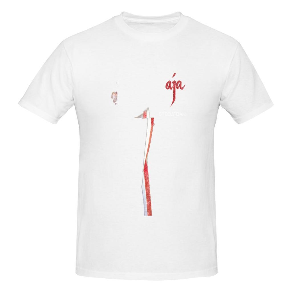 Steely Dan Aja Fitted Tshirt Home Lazy Morandi Colors Cotton Tee