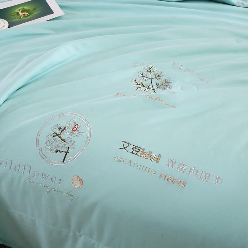 Saierjia Mugwort Anti-Mosquito Soy Fiber Quilt