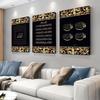 3-piece Set of Retro Abstract Wall Art Decorative Paintings, High-quality Canvas Printing, Modern Islamic Calligraphy Canvas Pos