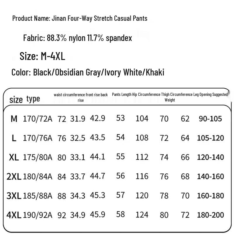 Men's Ice Silk Quick-Dry Casual Loose Summer Shorts